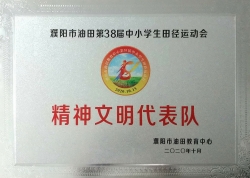 1743510691246830.jpg