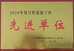 batch_20210315ѧ2020˼빤Ƚλ.jpg