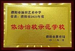batch_20220328 2021УʾѧУ ѧ.jpg