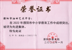 batch_20230227姽̻һ20237н2022ȵȽ壨ѧ.jpg