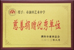 1743513170134564.jpg
