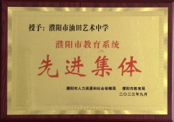 batch_20230916姽̡202310Źڹ2023нϵͳȽӣѧ.jpg